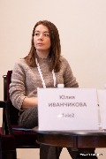 Мария Никулина
Начальник управления финансовых ресурсов
Магнитогорский металлургический комбинат